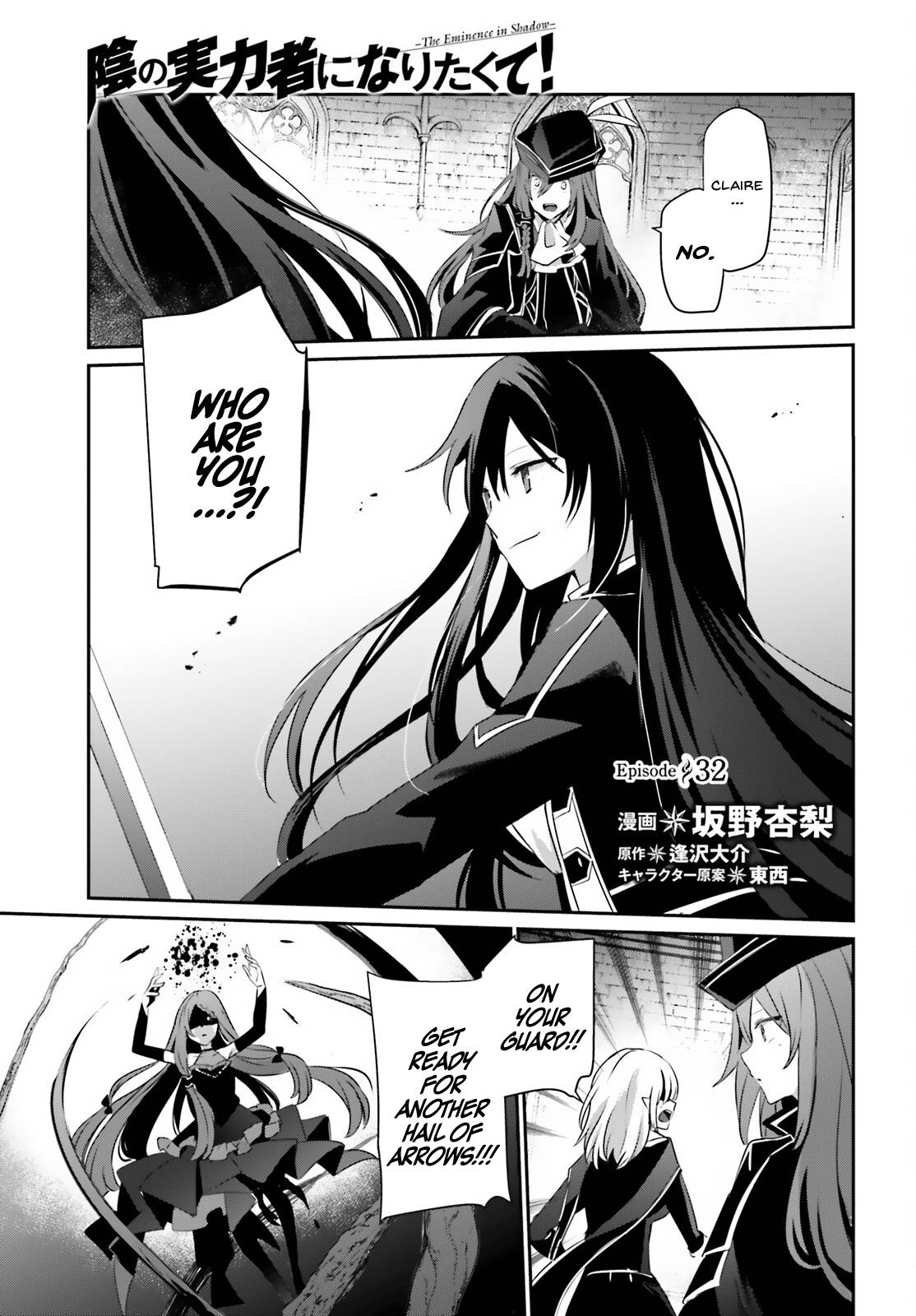 The Eminence in Shadow, Chapter 32 image 02